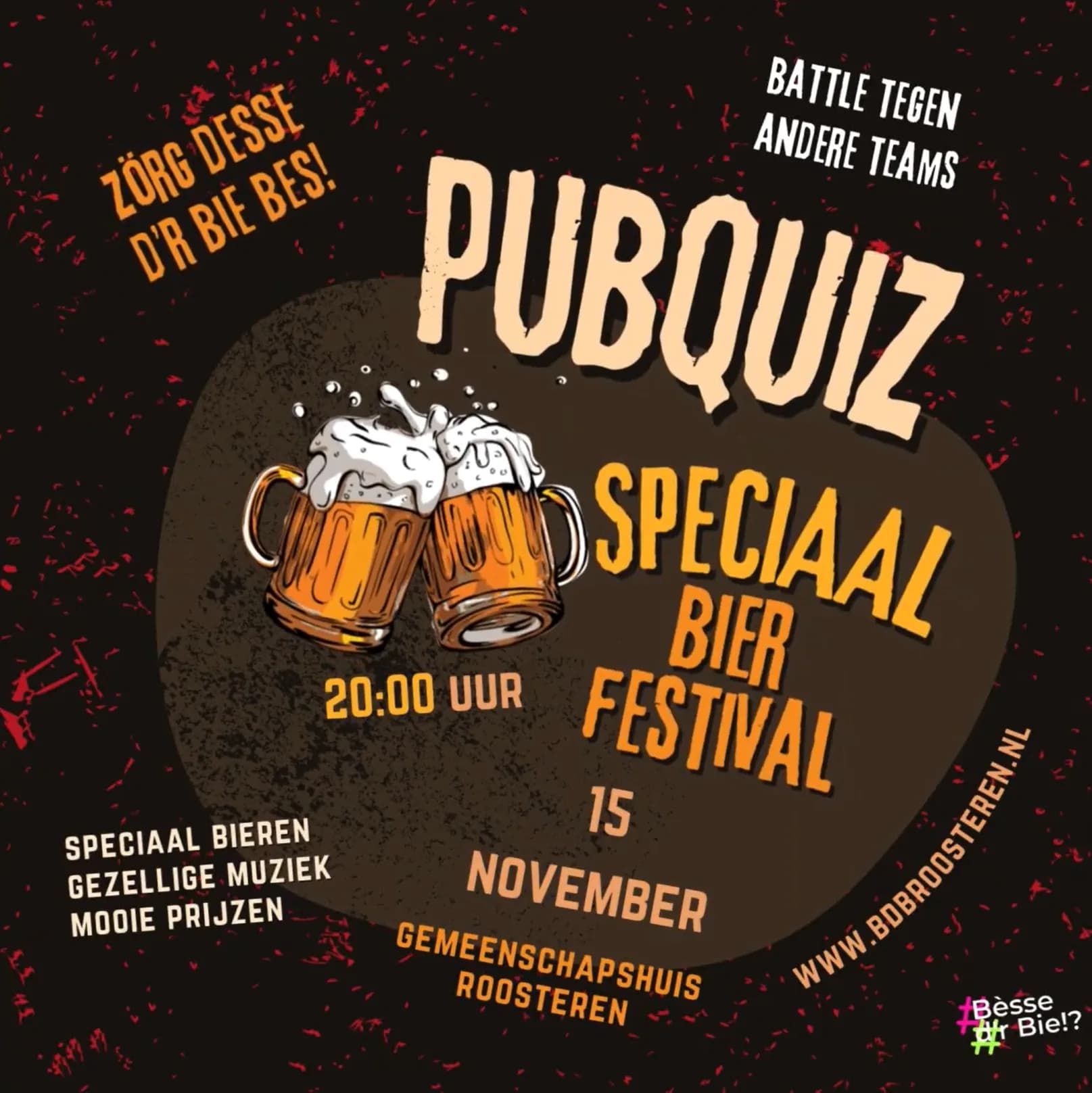 poster_pub
